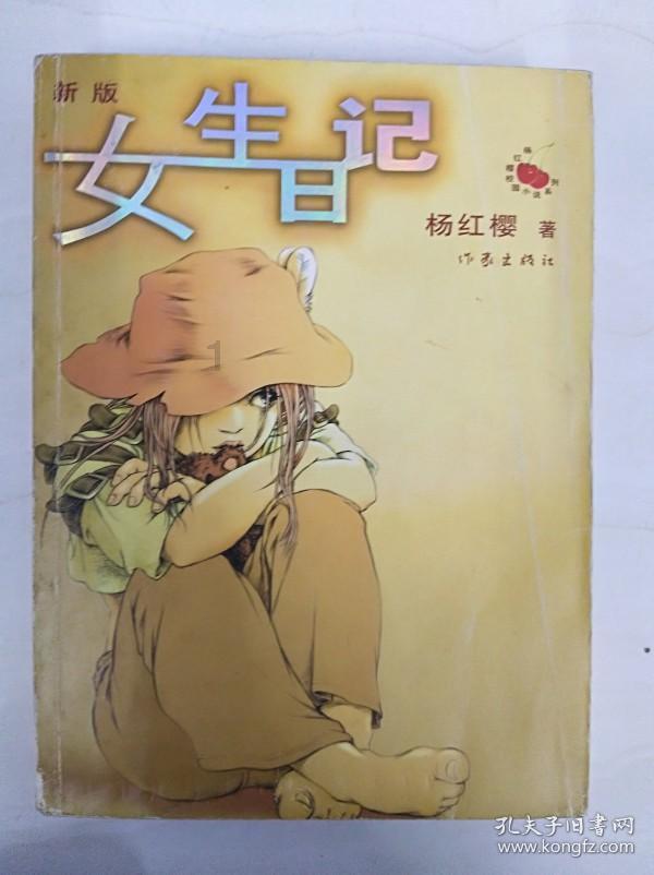 超物理基斗