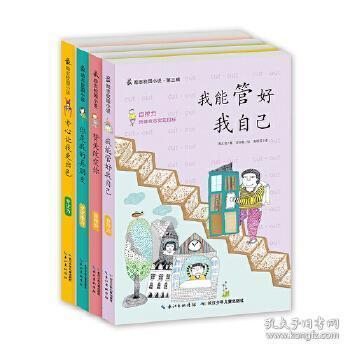腺病毒感染的“半月缠”