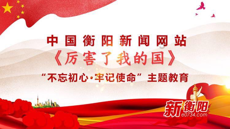 足球进球框